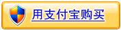 美清美新支付寶